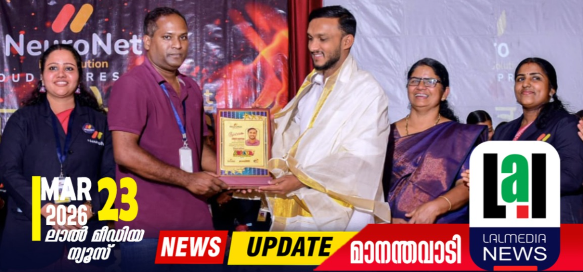 ജുനൈദ് കൈപ്പാണിയെ ആദരിച്ചു