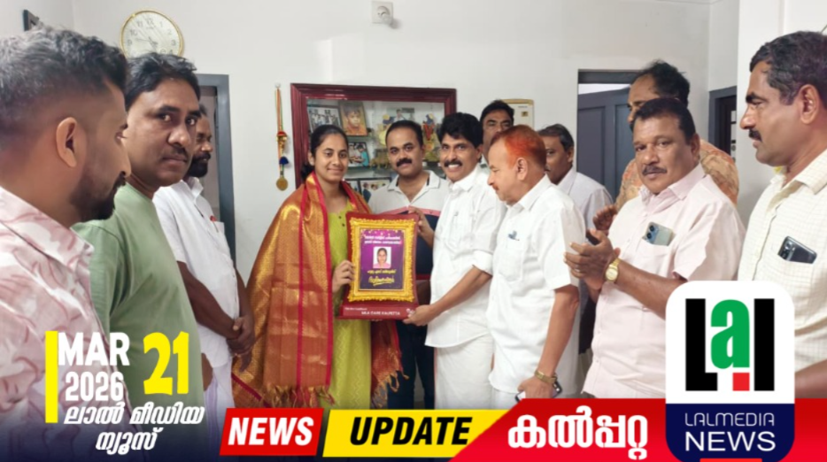 ഹൃദ്യയെ അഭിനന്ദനമറിയിച്ച് ടി സിദ്ധിഖ്