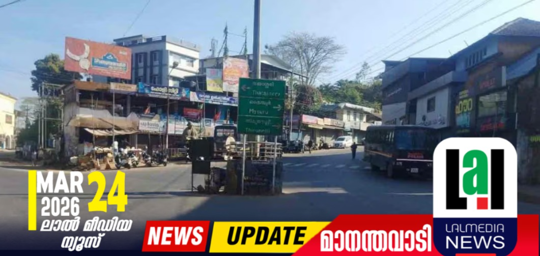 വള്ളിയൂർക്കാവ് മഹോത്സവം; മാനന്തവാടി ടൗണിൽ പുതിയ പരിഷ്കാരങ്ങൾ