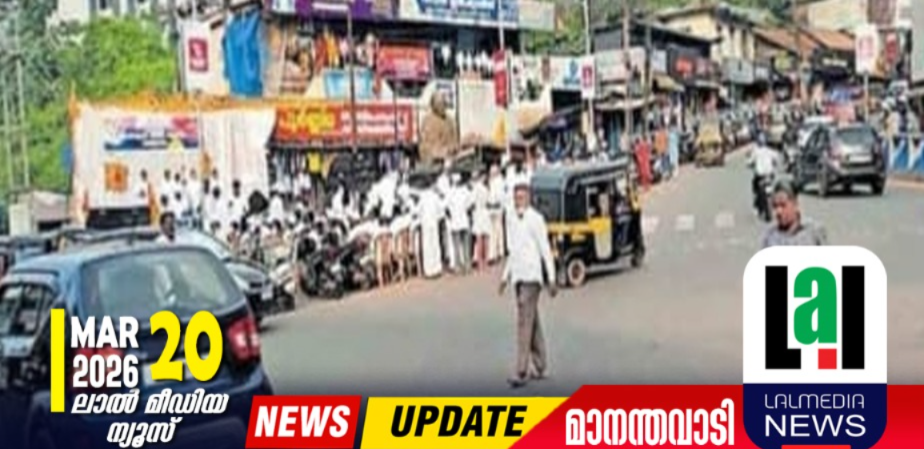 മാനന്തവാടിയിൽ വൺവേ സമയം മാറ്റി