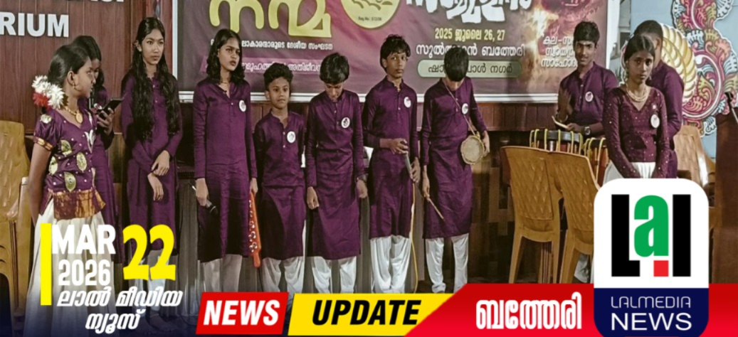 കലയുടെ മേളം: ശില്പശാല