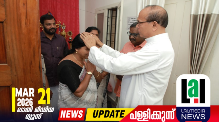 പള്ളിക്കുന്ന് ലൂർദ് മാതാ ദേവാലയം സന്ദർശിച്ച് ഉഷാ വിജയൻ