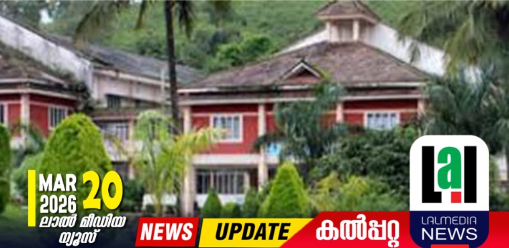 വെറ്ററിനറി സർവകലാശാലക്ക് 287.98 കോടിയുടെ ബജറ്റ്