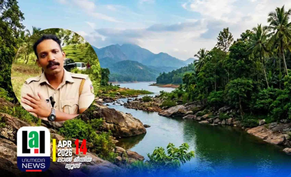 ആഹ്ലാദങ്ങൾ കണ്ണീരാകാതിരിക്കാൻ ജാഗ്രത; അവധിക്കാലത്ത് ജലാശയങ്ങളിൽ മുൻകരുതൽ നിർദ്ദേശങ്ങളുമായി വയനാട് ജില്ലാ പോലീസ്