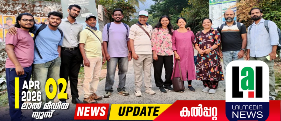 പീക്ക് പർസ്യൂട്ട്: ട്രക്കിംഗ് നടത്തി