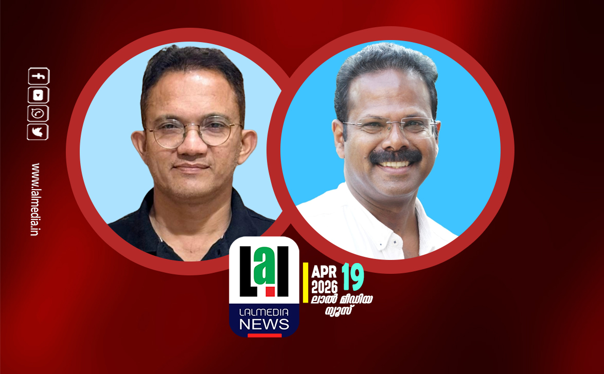 ജില്ലാ സമ്മേളനവും യാത്രയയപ്പ് യോഗവും നടത്തി