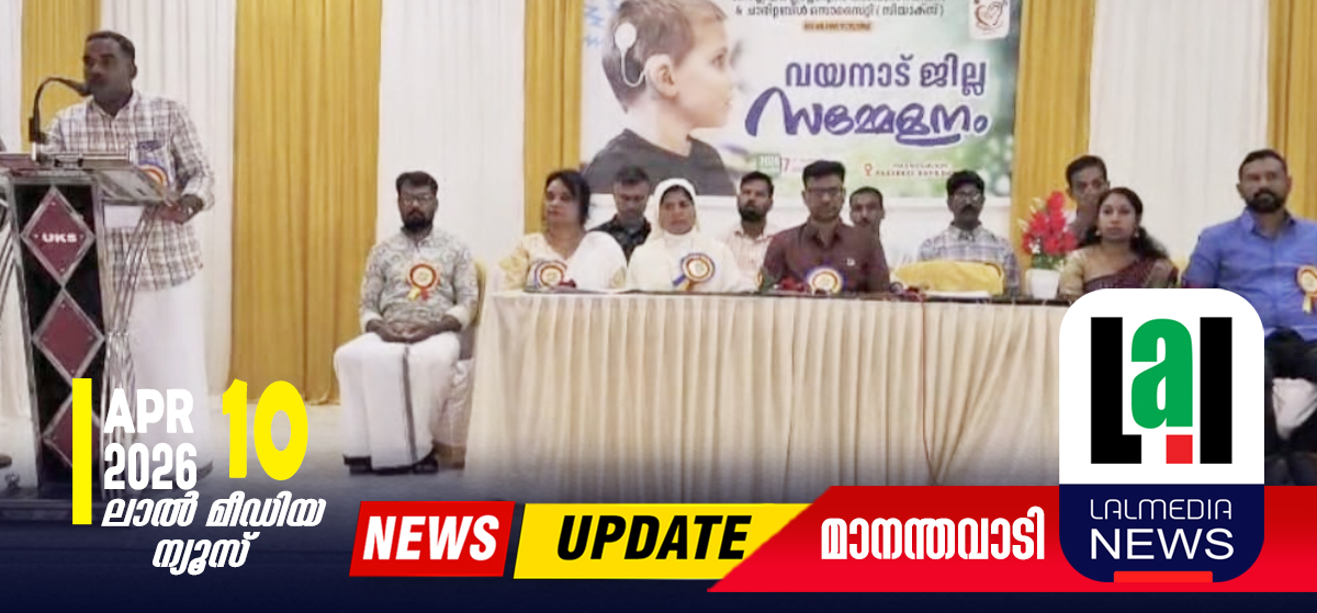 കുടുംബ സംഗമം നടത്തി