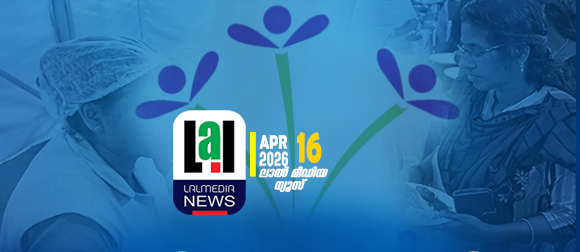 വിഷു വിപണിയിൽ തിളങ്ങി കുടുംബശ്രീ; 17 ലക്ഷം വിറ്റു വരവ്