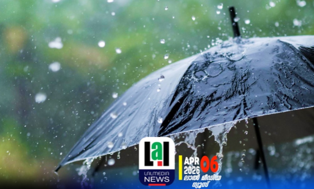 സംസ്ഥാനത്ത് വേനൽമഴ കനക്കുന്നു; നാല് ജില്ലകളിൽ യെല്ലോ അലർട്ട്, ശക്തമായ കാറ്റിനും ഇടിമിന്നലിനും സാധ്യത
