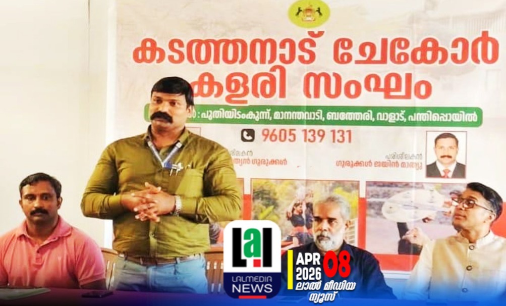 ‘നല്ല ലഹരി’ യുവാക്കൾ ശീലിക്കണം: ലഹരി വിരുദ്ധ പോരാട്ടത്തിന് കളരി കരുത്താകണം