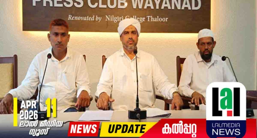 കുടക് എരുമാട് മഖാം ഉറൂസ് ഏപ്രിൽ 17 മുതൽ 24 വരെ