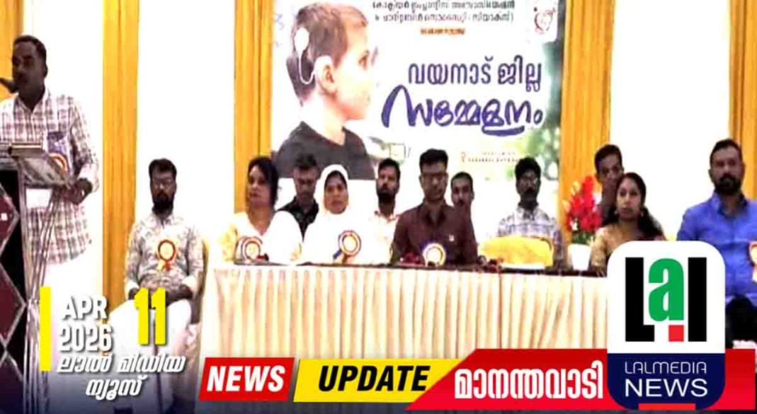 കുടുംബ സംഗമം നടത്തി