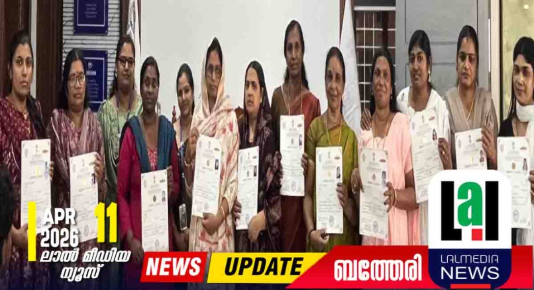 ബേക്കിംഗ് കോഴ്‌സ്: സര്‍ട്ടിഫിക്കറ്റ് വിതരണം നടത്തി