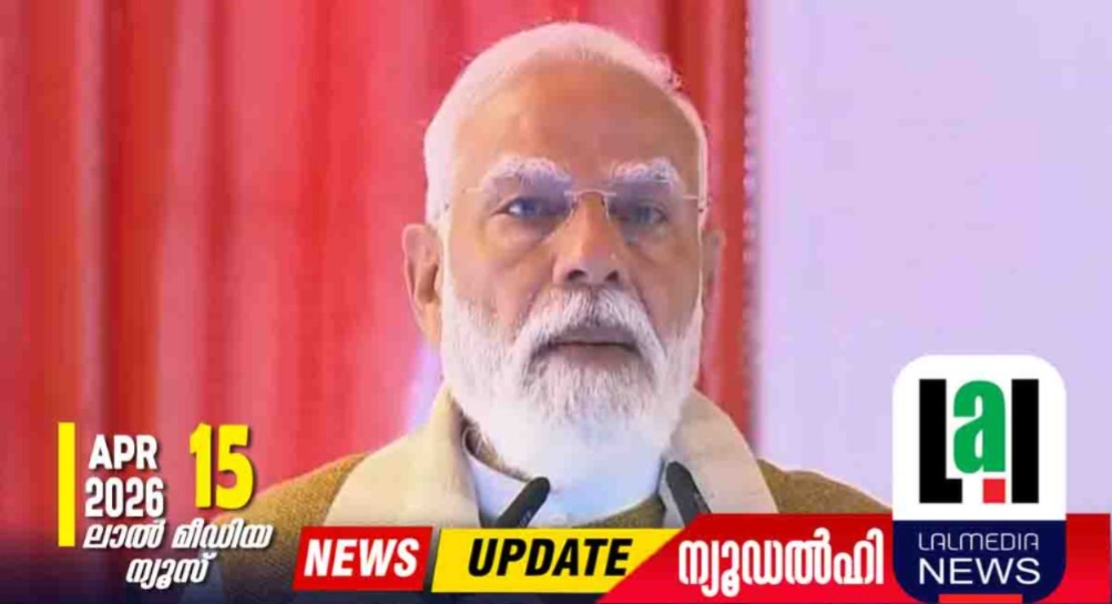 ‘സന്തോഷവും ഐശ്വര്യവും ആരോഗ്യവുമുണ്ടാകട്ടെ’: മലയാളികൾക്ക് വിഷു ആശംസകളുമായി പ്രധാനമന്ത്രി
