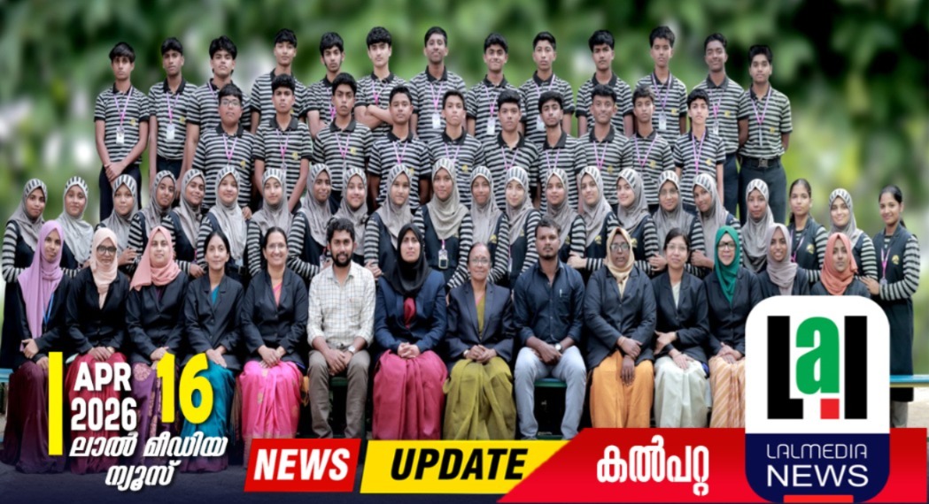 എം.സി.എഫ് പബ്ലിക് സ്കൂളിന് വീണ്ടും നൂറുമേനി വിജയം