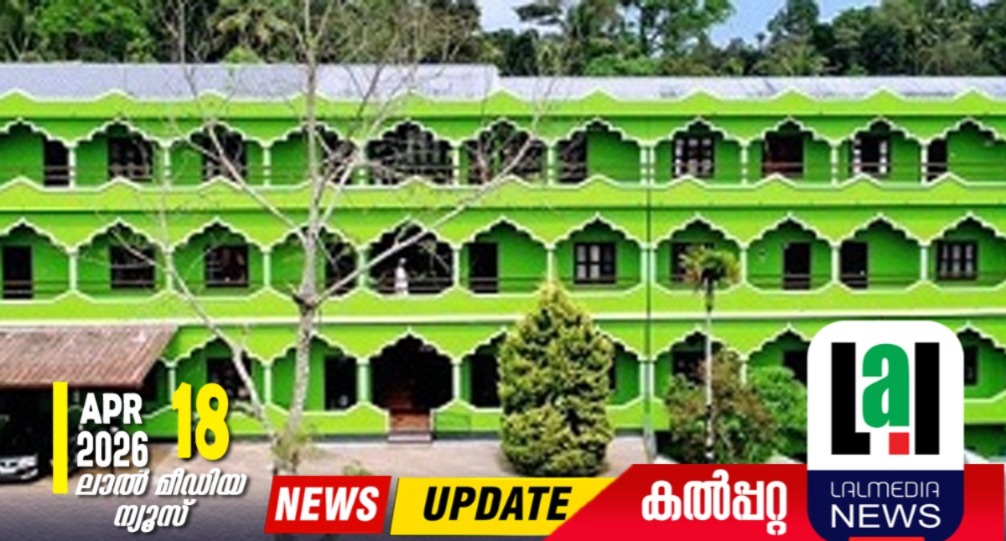 എസ്‌കെഎസ്എസ്എഫ് അക്കാദമി വിഭവ സമാഹരണം മെയ് രണ്ടിന്