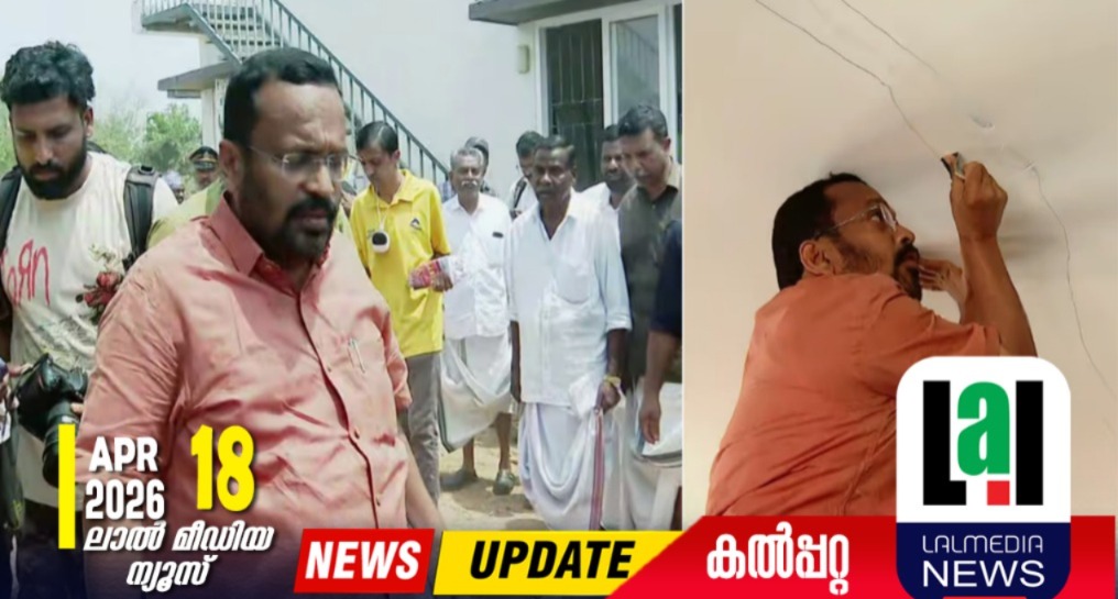 ടൗ​ണ്‍​ഷി​പ്പ് സ​ന്ദ​ർ​ശി​ച്ചു മ​ന്ത്രി കെ.​രാ​ജ​ൻ