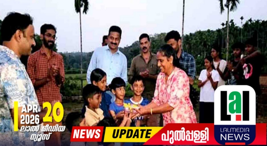 ചാത്തമംഗലം ഒരു വിഷു ഗ്രാമമാണ്