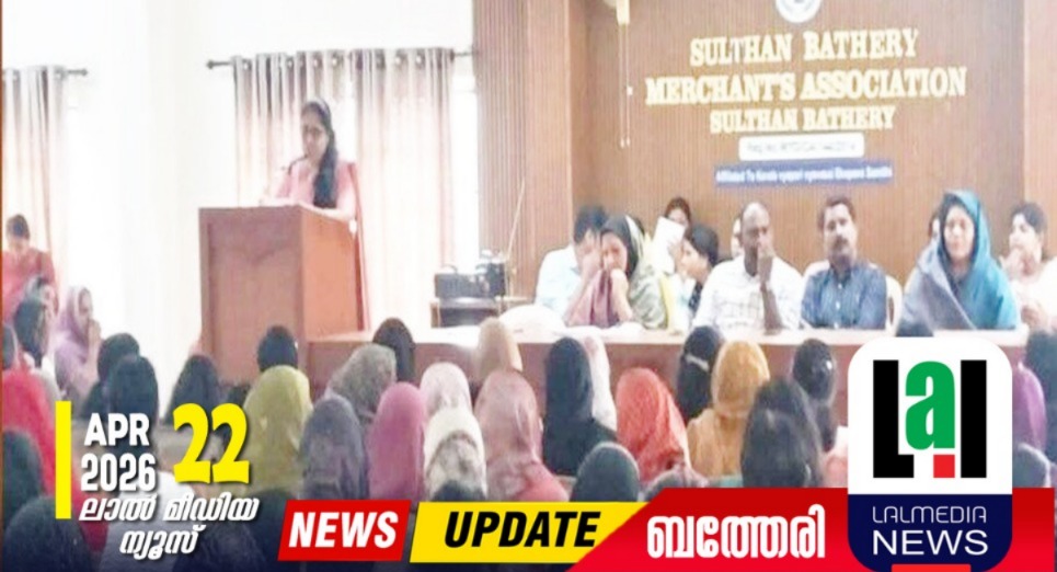 കുടുംബശ്രീ അയൽക്കൂട്ടങ്ങൾക്ക് 2.70 കോടി രൂപയുടെ വായ്പ വിതരണം നടത്തി