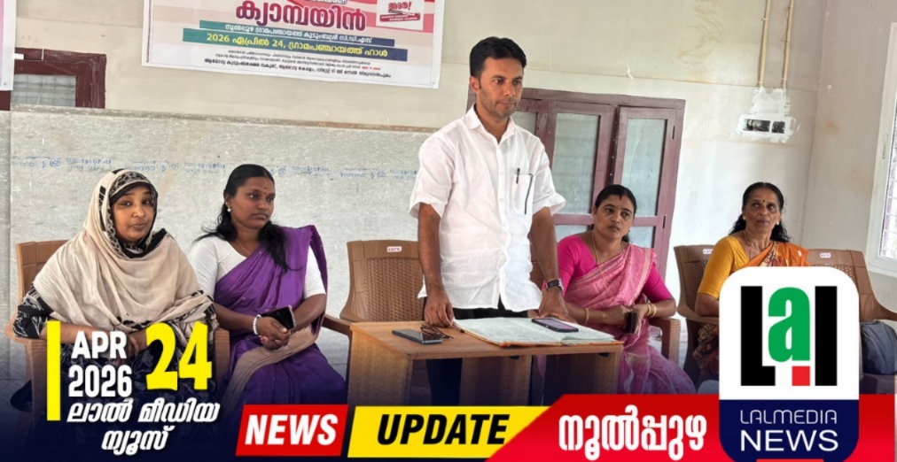 പോഷൻ പക്വാഡ ഭക്ഷ്യ മേള സംഘടിപ്പിച്ചു