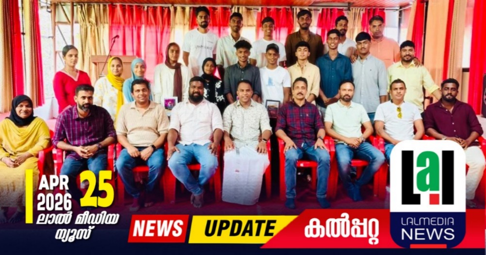 ദേശീയ സൈക്കിൾ പോളോ താരങ്ങളെ ആദരിച്ചു