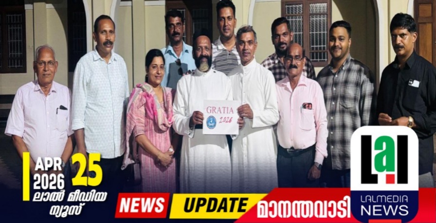 എക്യുമെനിക്കൽ ബൈബിൾ കൺവെൻഷൻ്റെ നാമകരണ പ്രഖ്യാപനം നടത്തി