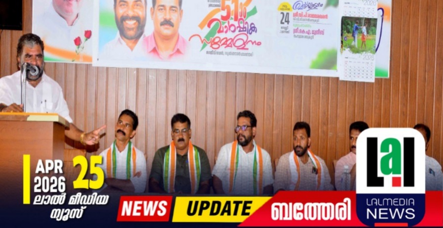 മെഡിസെപ്പ് പദ്ധതി പുനപരിശോധിക്കണം: എൻജിഒ അസോസിയേഷൻ