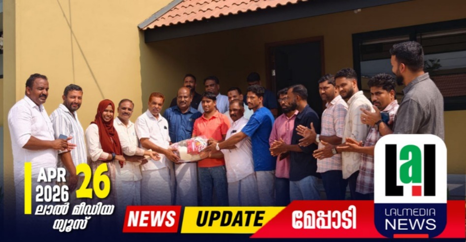 മുസ്ലിം ലീഗ് നിർമ്മിച്ച് നൽകിയ വീട്കളിലേക്കുള്ള അവശ്യ സാധനങ്ങൾ നൽകി വെള്ളമുണ്ട സിറ്റി യൂത്ത് ലീഗ് കമ്മറ്റി