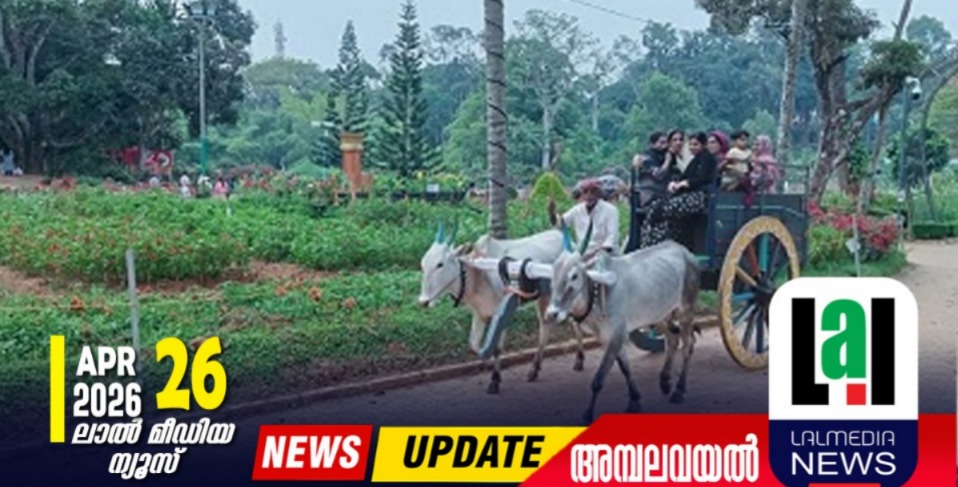 അഗ്രി മെഷിനറി എക്‌സ്‌പോ: കാളവണ്ടി യാത്ര ആസ്വദിച്ച് സന്ദര്‍ശകര്‍