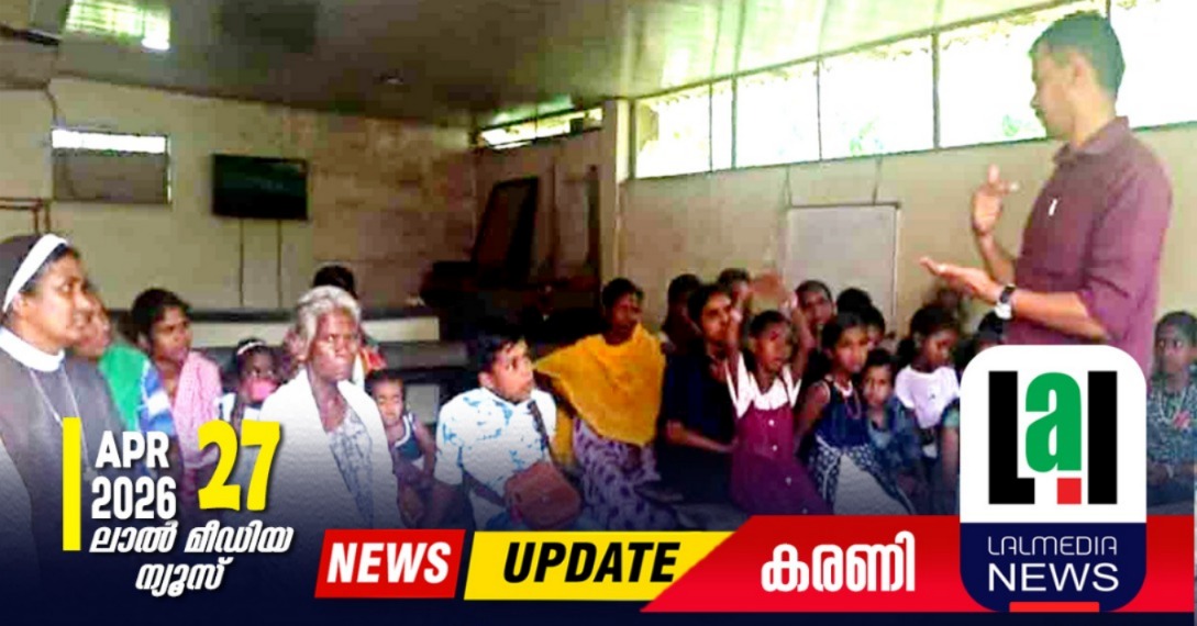 പോക്സോ ആക്ട്; ബോധവത്കരണം നടത്തി