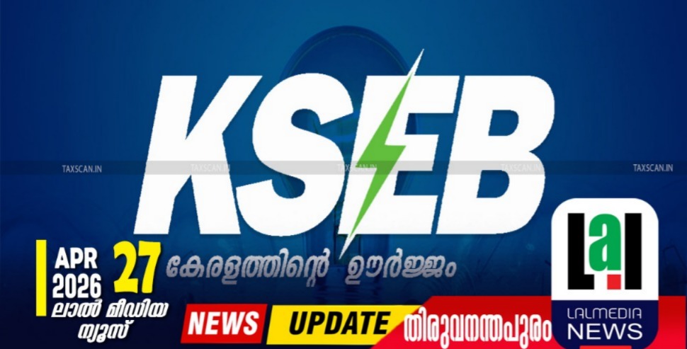 രാത്രിയിലെ മിന്നൽ വൈദ്യുതി നിയന്ത്രണം; വിശദീകരണവുമായി കെഎസ്ഇബി; ഗ്രിഡ് സംരക്ഷിക്കാൻ നടപടി അനിവാര്യമെന്ന് അധികൃതർ