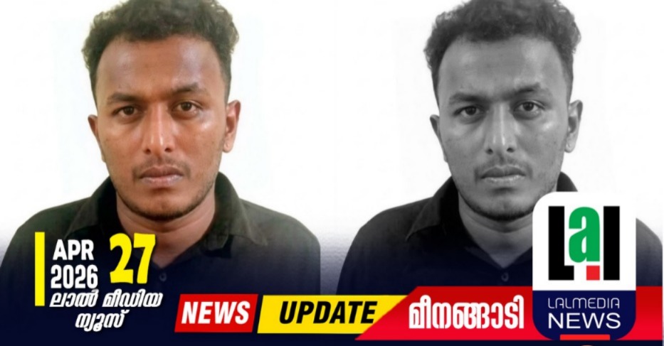 കാപ്പാ ചുമത്തി നാടുകടത്തി 