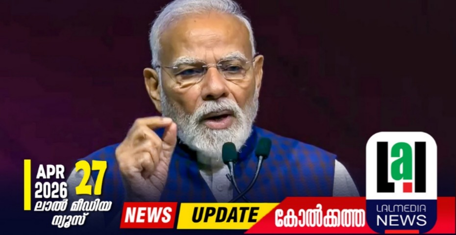 സ്ത്രീസുരക്ഷയിൽ ബിജെപി പ്രതിജ്ഞാബദ്ധം: നരേന്ദ്ര മോദി