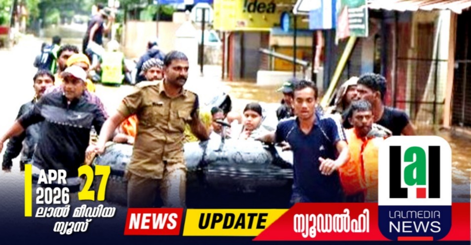പ്രളയഭീതിക്ക് വിട; ആഴ്ചകൾക്ക് മുമ്പേ പ്രവചനമെത്തും; നിർമിത ബുദ്ധിയുമായി കേന്ദ്ര ജലകമ്മീഷൻ