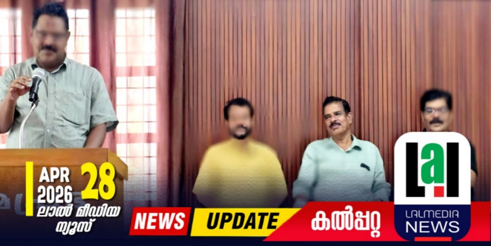 പത്രപ്രവർത്തകർക്കായി കേന്ദ്ര സർക്കാർ സാമൂഹ്യ സുരക്ഷാ പദ്ധതികൾ നടപ്പാക്കണം