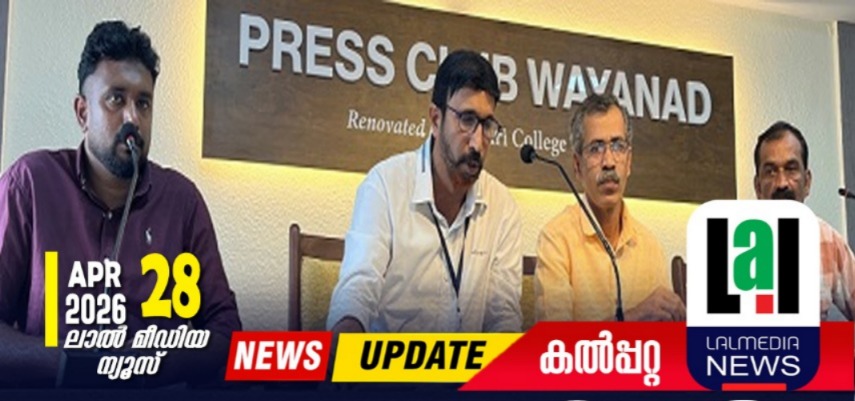 വയനാട്ടില്‍ ജിയോ സിം ആക്ടിവേഷന്‍ റിട്ടെയിലര്‍മാര്‍ നിര്‍ത്തിവച്ചു