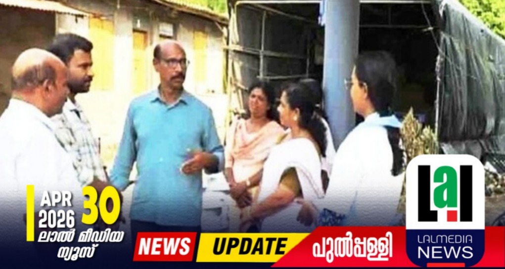 പശുക്കൾ ചത്ത സംഭവം: വിദഗ്ധ സംഘം ഫാമുകൾ സന്ദർശിച്ചു