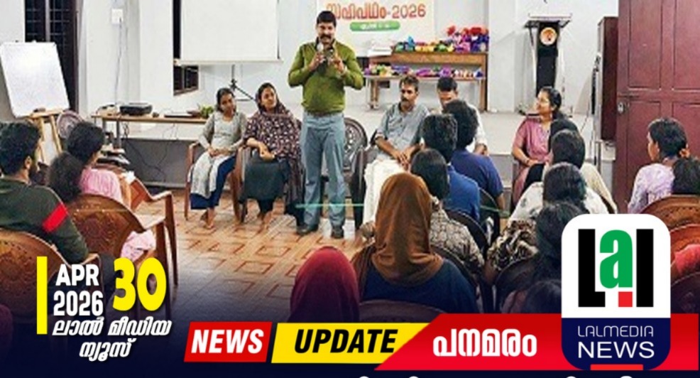 പനമരം ഗവ. ടി.ടി.ഐയില്‍ വിദ്യാര്‍ഥികള്‍ക്ക് ലഹരിവിരുദ്ധ ബോധവത്കരണം നടത്തി