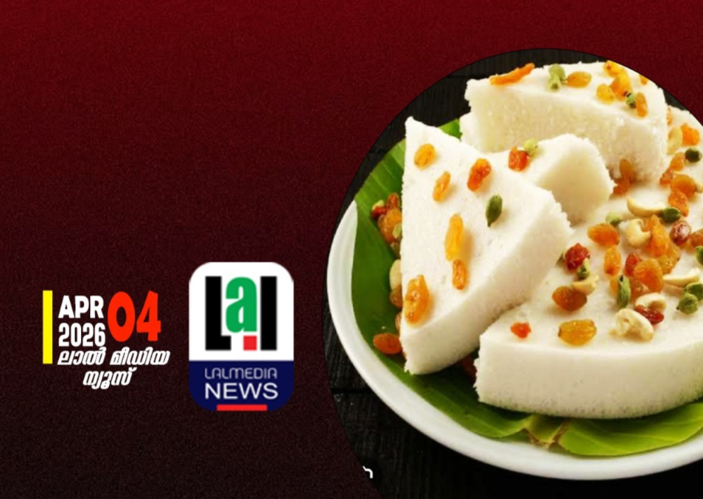 ഈസ്റ്ററിന് നല്ല നാടൻ വട്ടയപ്പം ഉണ്ടാക്കിയാലോ