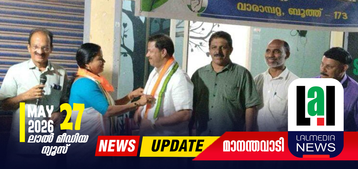 വെള്ളമുണ്ട പഞ്ചായത്ത് യു.ഡി.എഫ് ഭാരവാഹികളെ അനുമോദിച്ചു