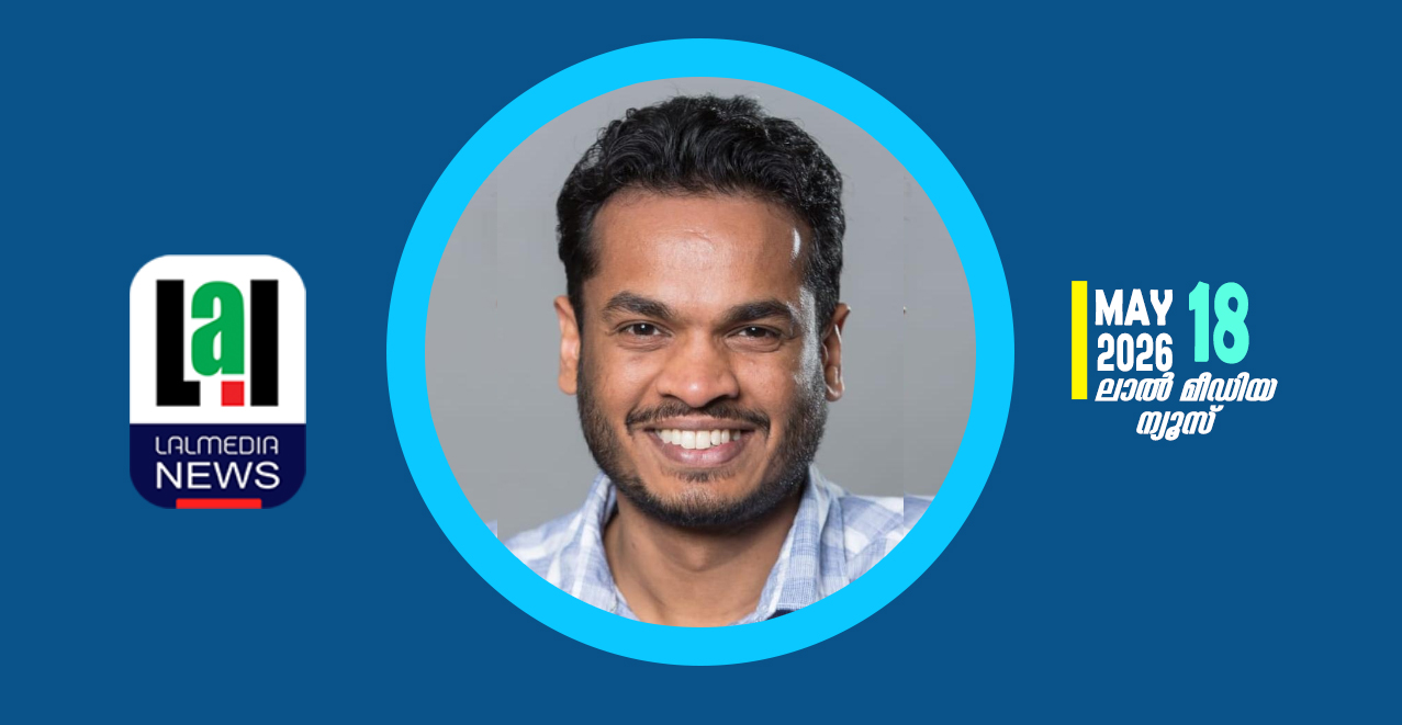 വിഷ്ണു സുരേന്ദ്രന് ഹുംബോൾട്ട് റിസർച്ച് ഫെല്ലോഷിപ്പ്