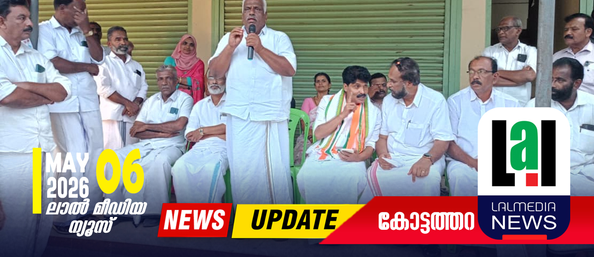 ജനങ്ങളോടുള്ള നന്ദി വികസനവും കരുതലുമായി നൽകും.