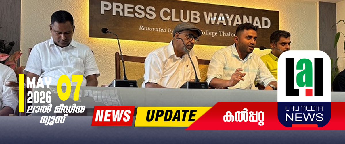 ടൂറിസം: കാമ്പയിനുമായി ഡബ്ല്യുടിഎ