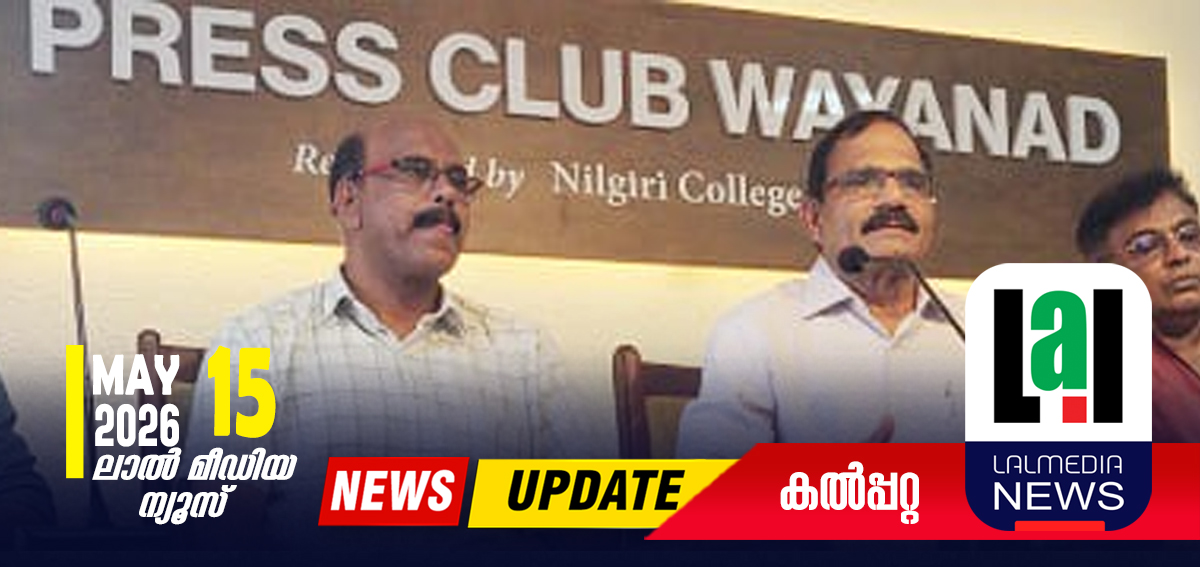 കുടുംബശ്രീ-കേരള വിഷന്‍ സൂക്ഷ്മ സംരംഭക അവാര്‍ഡ് വിതരണം നാളെ