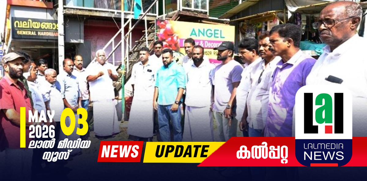തൊഴിലാളികളുടെ അവകാശങ്ങൾ ഹനിക്കുന്നതിനെതിരെ പോരാട്ടം അനിവാര്യം: പി.പി. ആലി