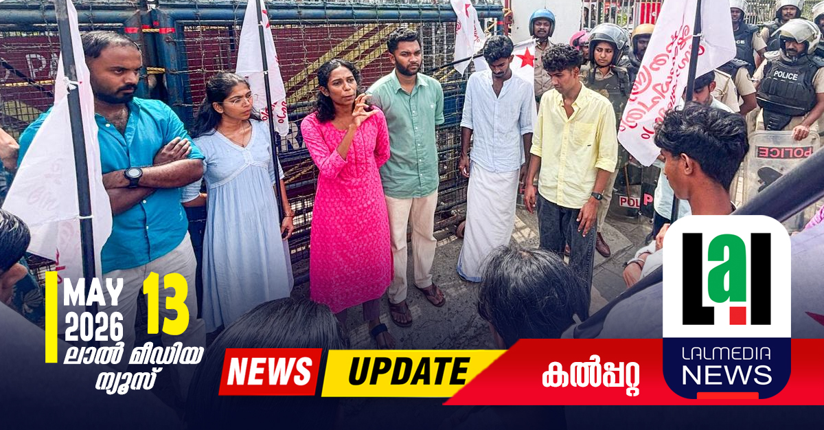 നീറ്റ് ചോദ്യപേപ്പർ ചോർച്ച ഹെഡ്‌ പോസ്‌റ്റ്‌ ഓഫീസിലേക്ക്‌ എസ്‌എഫ്‌ഐ മാർച്ച്‌