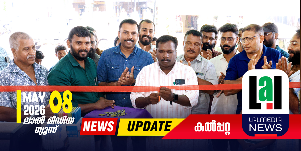 സ്കൂൾ ബസാർ പ്രവർത്തനം ആരംഭിച്ചു