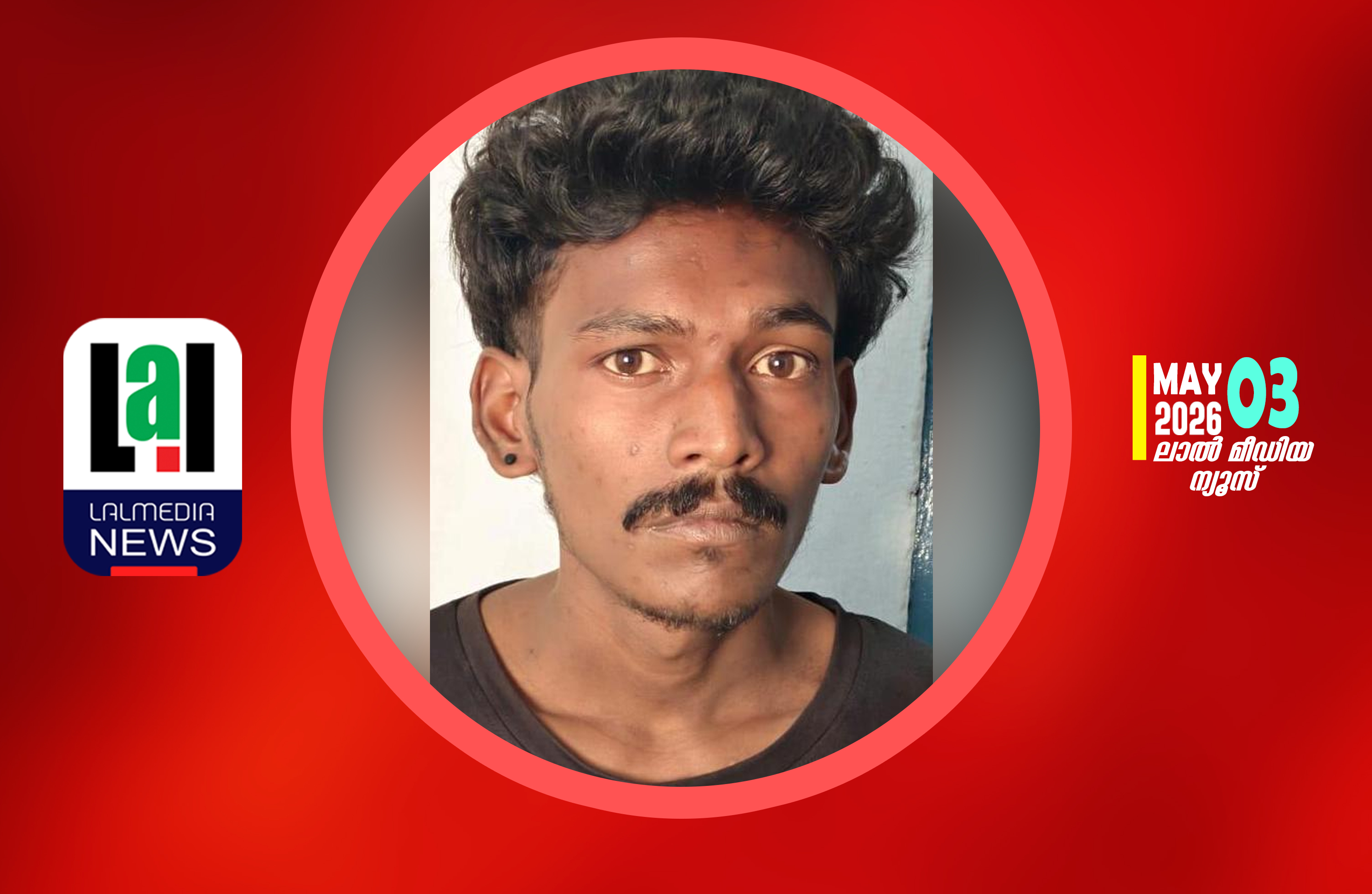 ചായക്കടയിൽനിന്നു പണം കവർന്ന യുവാവ് പിടിയിൽ