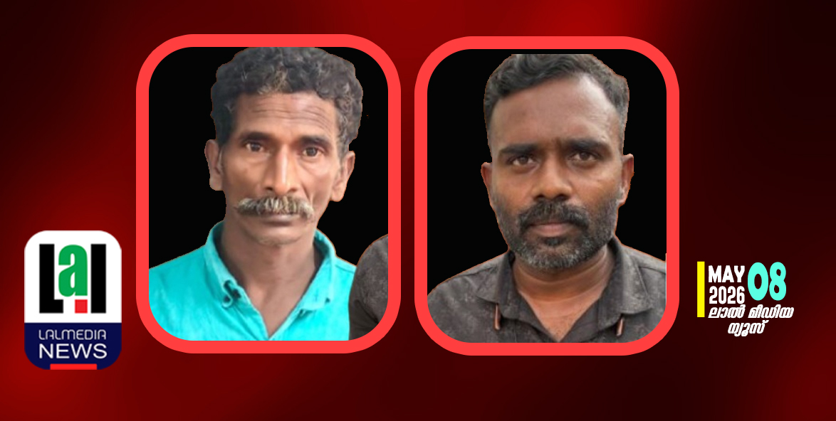വാളത്തൂരിലെ എസ്റ്റേറ്റിൽ മോഷണം രണ്ട്പേർ പോലീസ് പിടിയിൽ