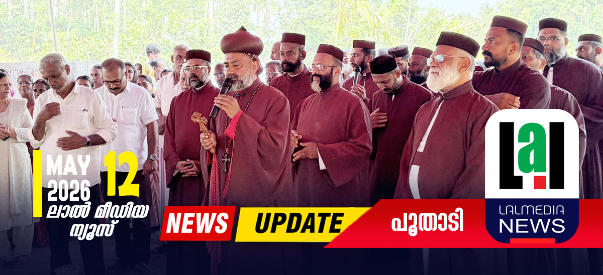 താക്കോൽ കൈമാറി